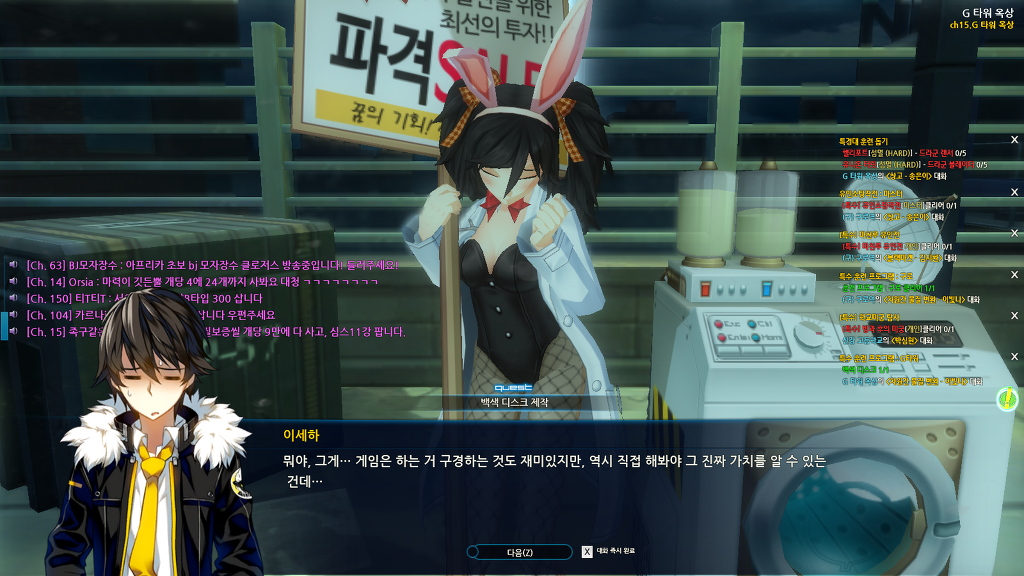 세하 G타워 훈련프로그램 시나리오_19.jpg