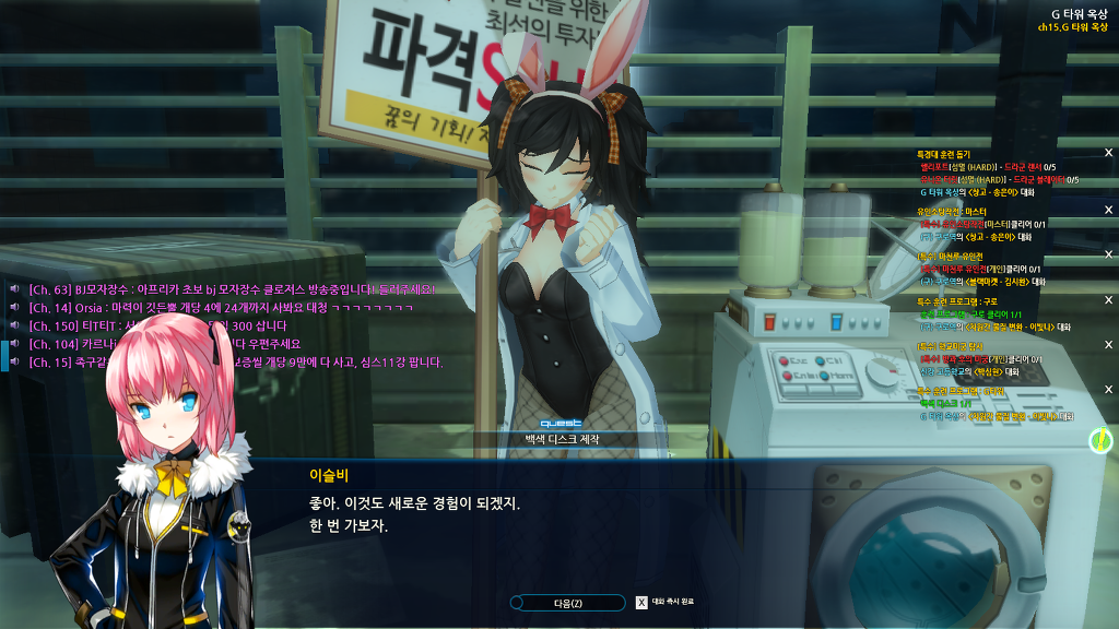 세하 G타워 훈련프로그램 시나리오_23.jpg