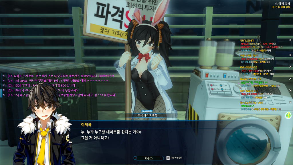 세하 G타워 훈련프로그램 시나리오_25.jpg