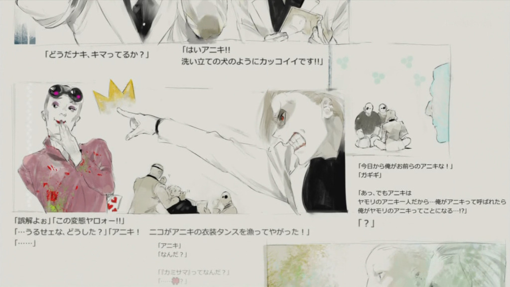 [도쿄구울 루트A,bgm] 3화 엔딩 번역_7.jpg