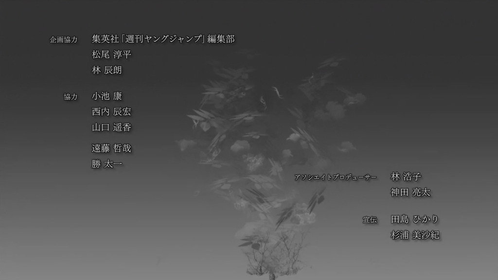 [도쿄구울 루트A,bgm] 3화 엔딩 번역_16.jpg