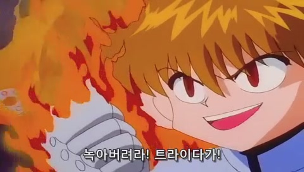 [우리는 챔피언]지금봐도 인상적인 네오 트라이다가 zmc 등장_21.jpg