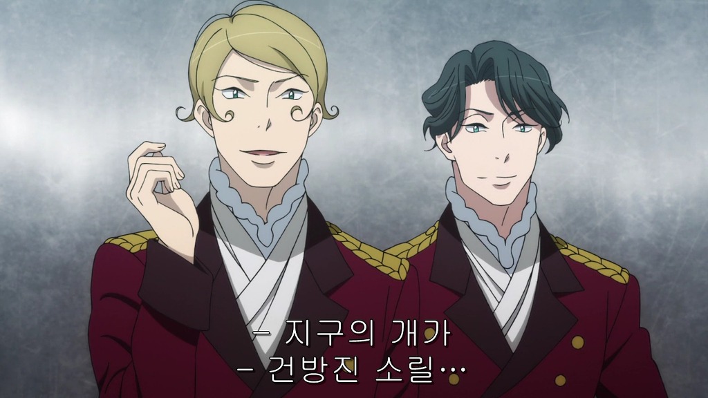 [알드노아/제로]슬레인과 자츠바움_2.jpg