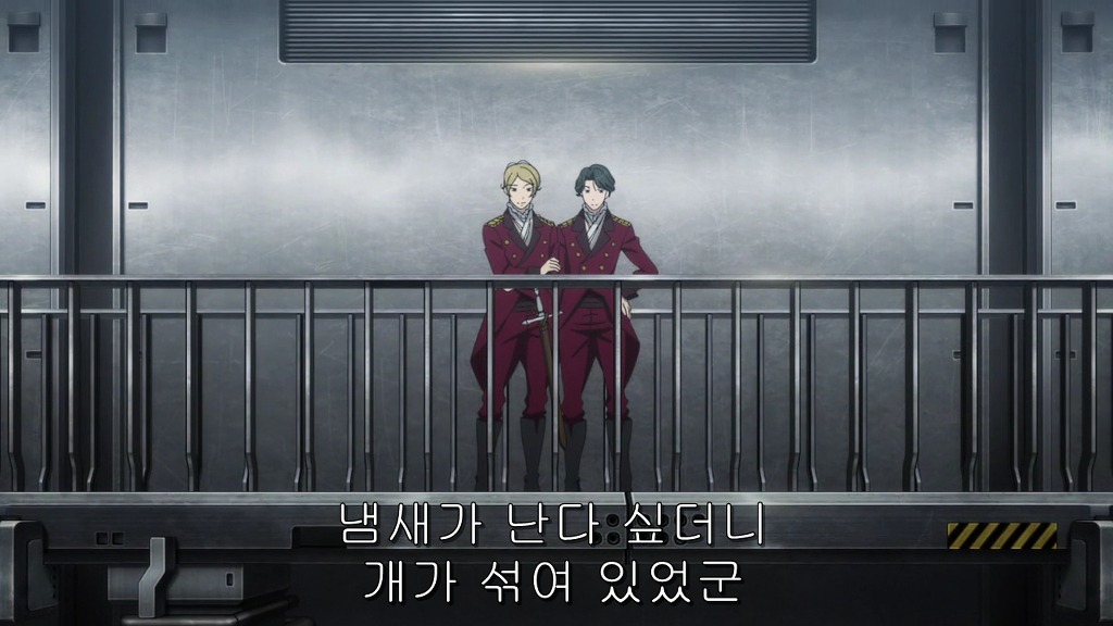 [알드노아/제로]슬레인과 자츠바움_1.jpg