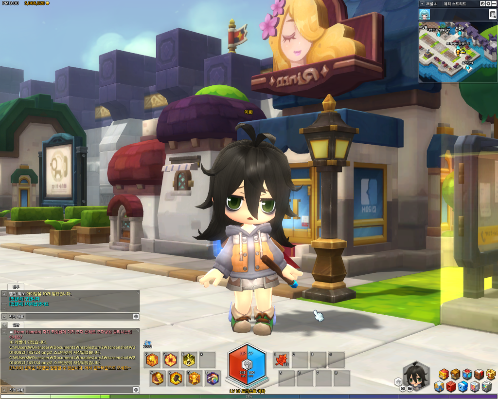 메이플 스토리 2 커스터마이징 근황jpg