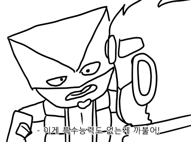 [죠죠] 이게 특수능력도 없는게 까불어!_1.jpg