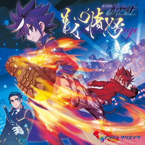 드라마 CD 발매가 결정됐습니다._1.jpg