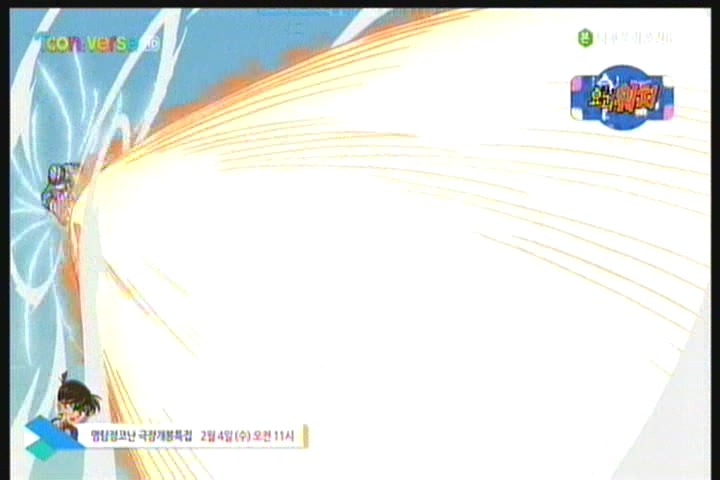 [나루토 질풍전 300] 미즈카게는 열심히 설명하는데 안 되네..._26.jpg