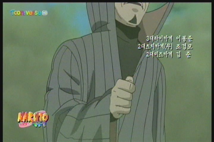 [나루토 질풍전 300] 미즈카게는 열심히 설명하는데 안 되네..._41.jpg