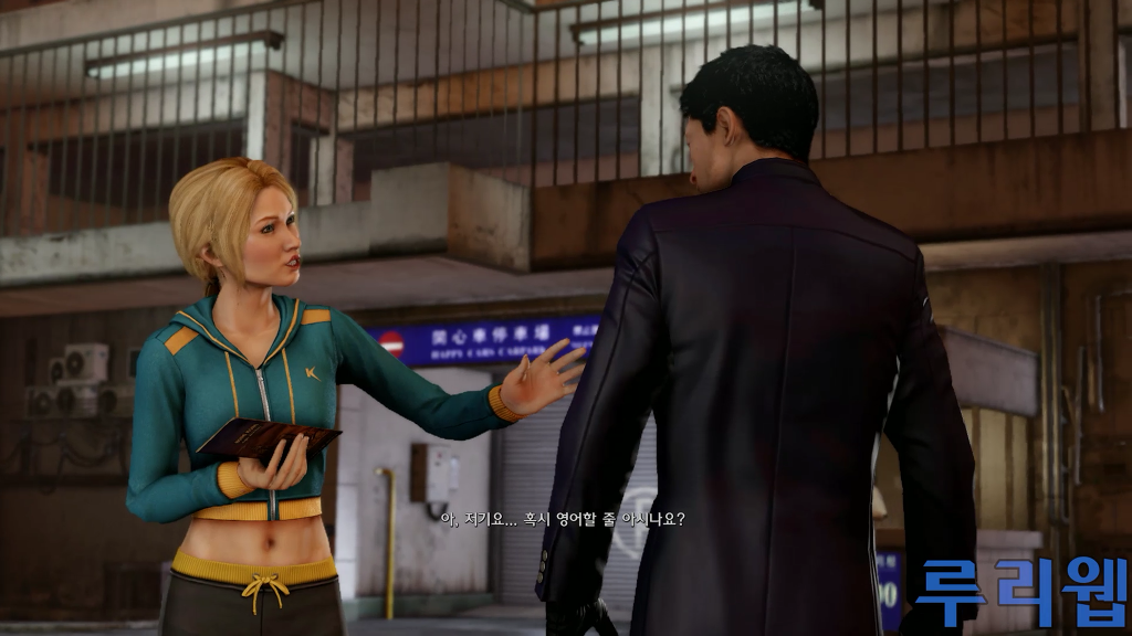 슬리핑독스DE 한글자막 크기 비교(pc vs ps4)_2.jpg