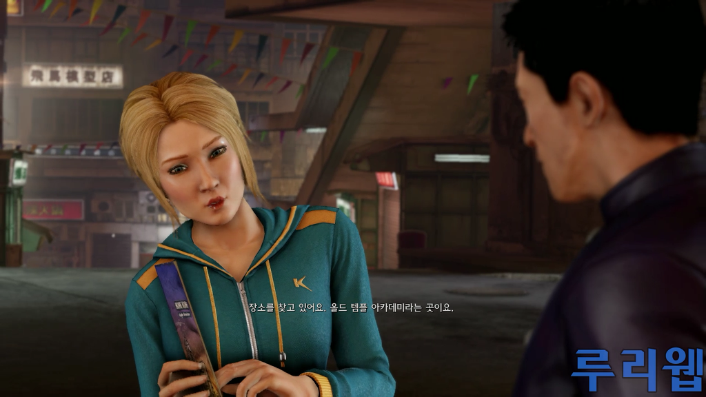슬리핑독스DE 한글자막 크기 비교(pc vs ps4)_8.jpg