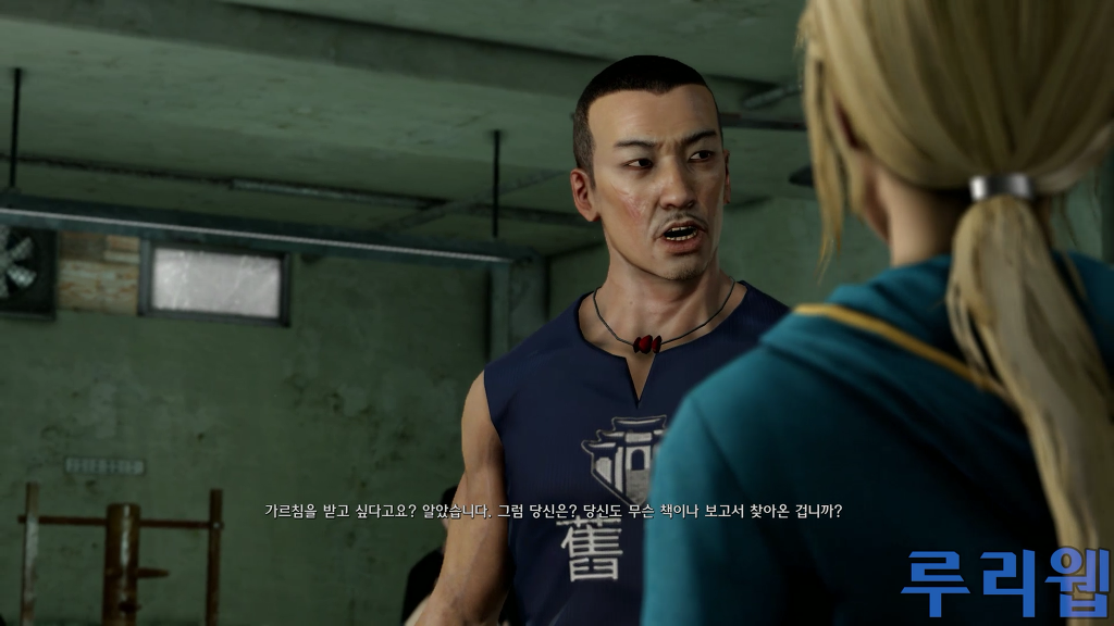 슬리핑독스DE 한글자막 크기 비교(pc vs ps4)_24.jpg