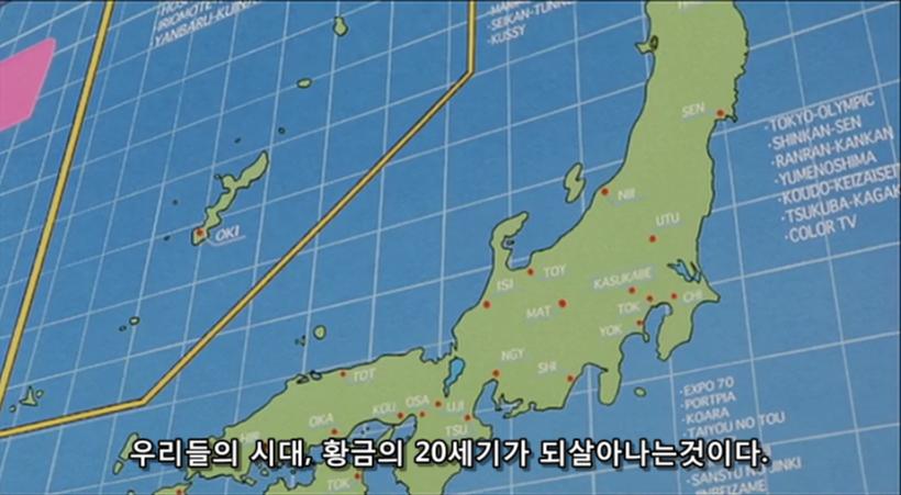 [어른제국의 역습] 작중의 악역 켄과 챠코에 관한 글. _9.jpg