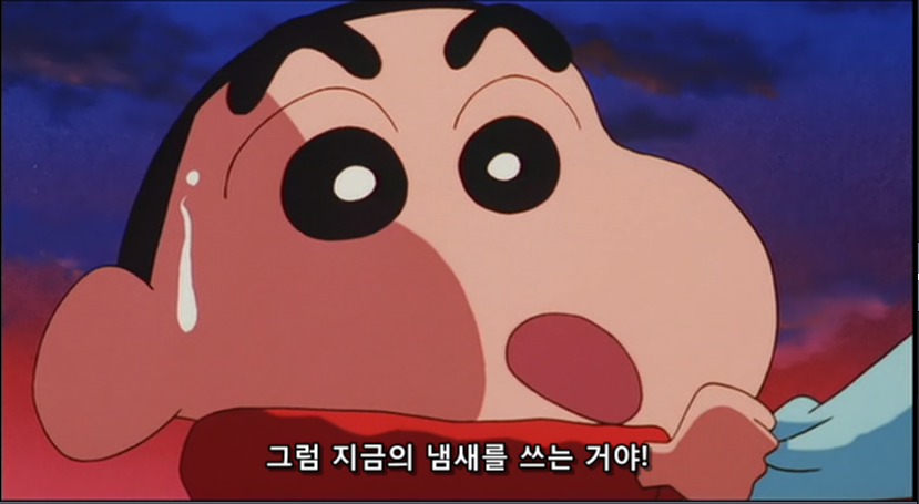 [어른제국의 역습] 작중의 악역 켄과 챠코에 관한 글. _19.jpg