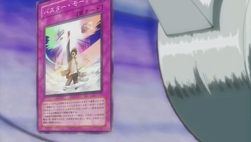 [유희왕 5D's] OVA 진화하는 듀얼 - 스타더스트 vs 레드 데몬즈_46.jpg