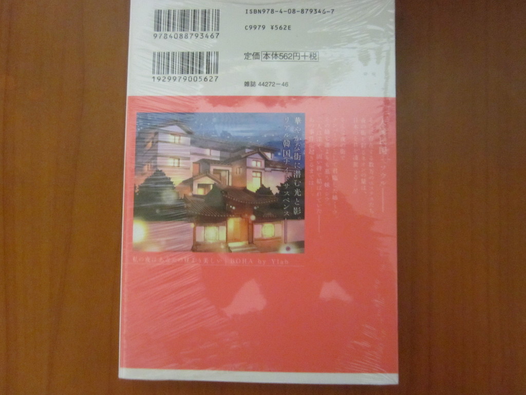 img/5/4/D/6/54D6F8C93E6215001E