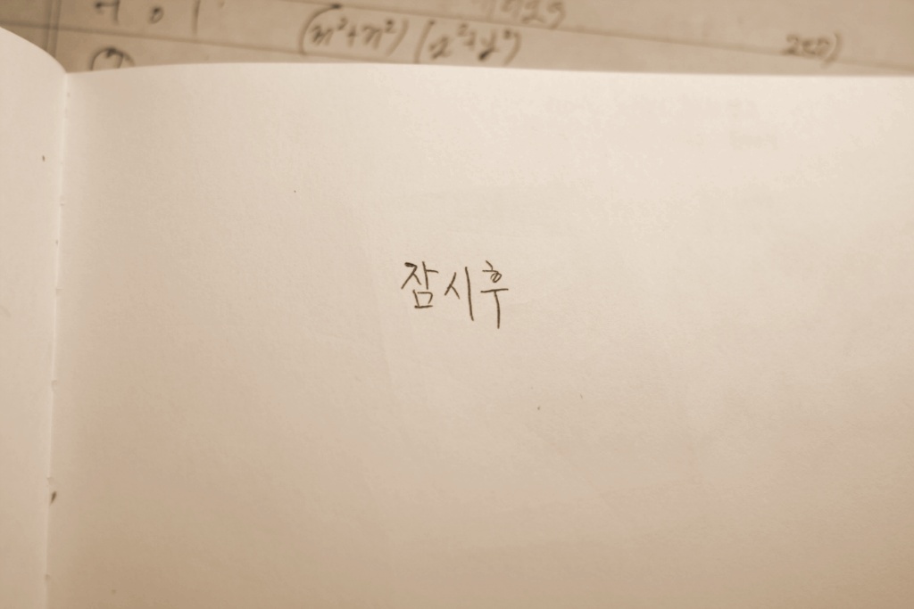 [일상/bgm] 스쿠페스하다가 망신 당하는 만화_7.jpg
