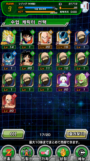 [초보자 공략] 메뉴 한글 설명_12.jpg