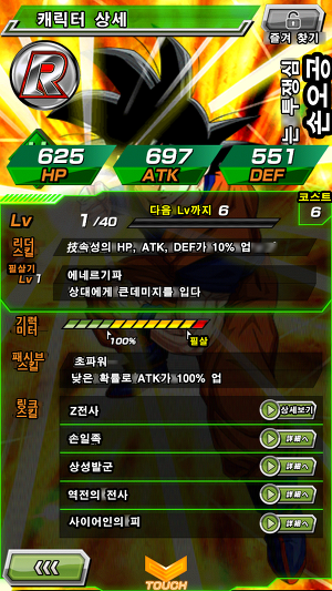 [초보자 공략] 메뉴 한글 설명_18.jpg