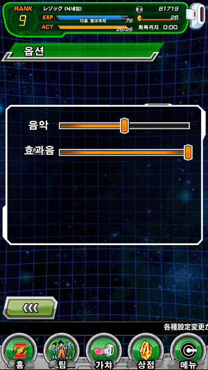 [초보자 공략] 메뉴 한글 설명_24.jpg