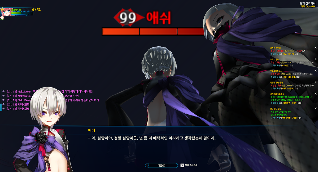 더스트 노팬티네요?_1.jpg