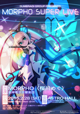 INTI CREATES FAN FESTA 2015 예고_1.jpg