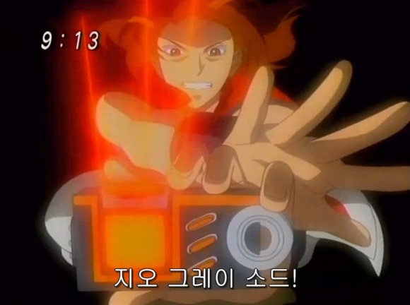 [디지몬 세이버즈] 지오 그레이 소드!_37.jpg
