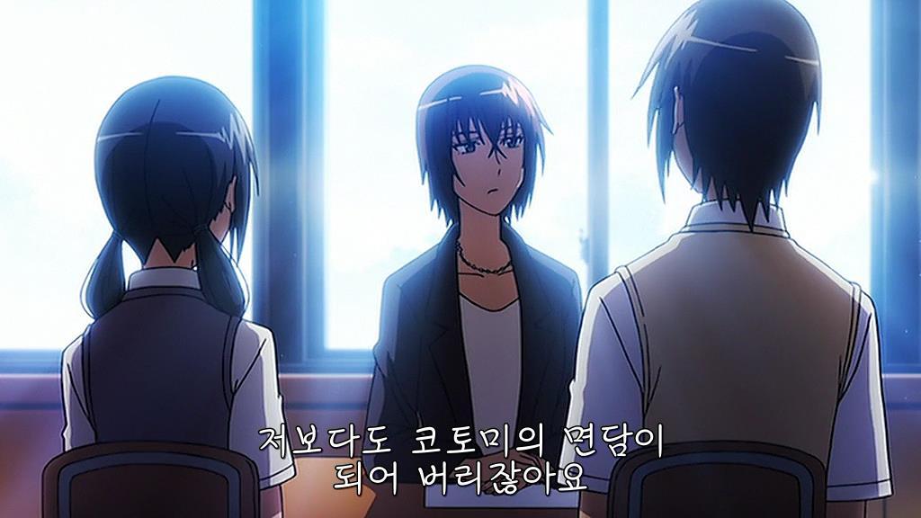 [학생회 임원들] 우오미 누나....._11.jpg