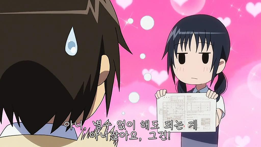 [학생회 임원들] 우오미 누나....._14.jpg