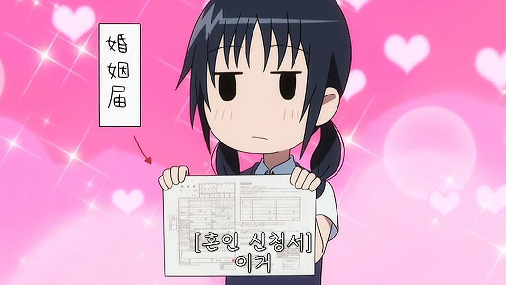 [학생회 임원들] 우오미 누나....._13.jpg