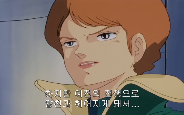 [z건담]레코아에 대하여_3.jpg