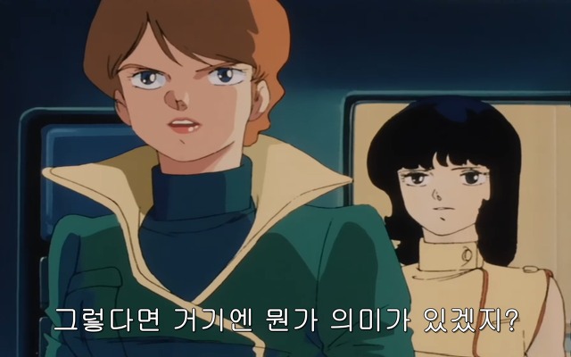 [z건담]레코아에 대하여_14.jpg