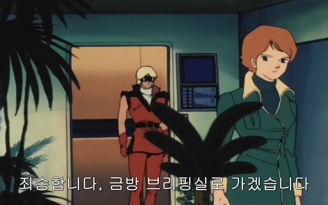 [z건담]레코아에 대하여_15.jpg