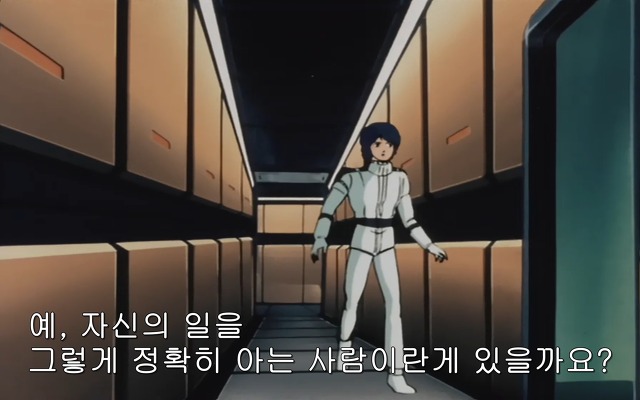 [z건담]레코아에 대하여_18.jpg