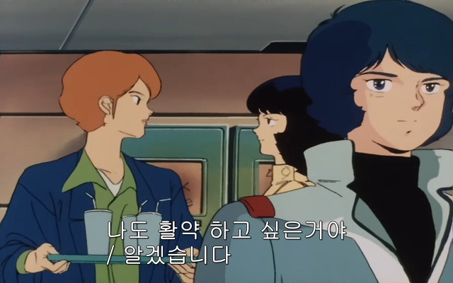[z건담]레코아에 대하여_32.jpg
