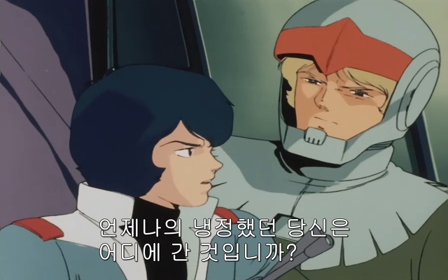 [z건담]레코아에 대하여_36.jpg