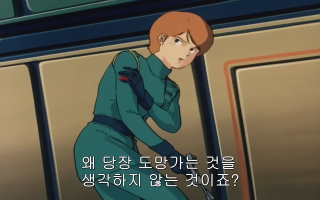 [z건담]레코아에 대하여_37.jpg