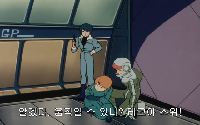 [z건담]레코아에 대하여_38.jpg