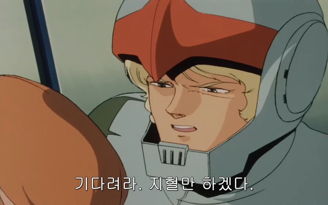 [z건담]레코아에 대하여_40.jpg