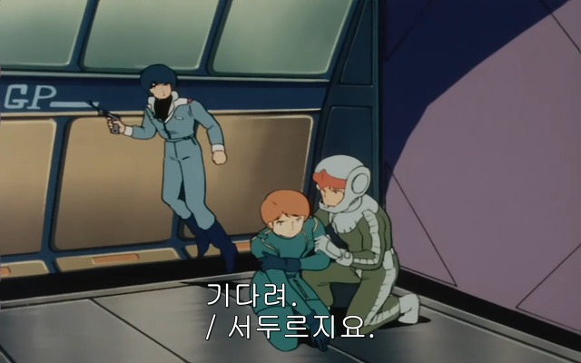 [z건담]레코아에 대하여_39.jpg
