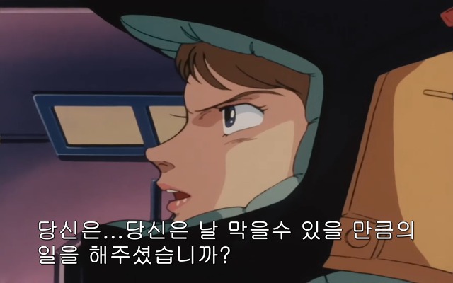 [z건담]레코아에 대하여_49.jpg