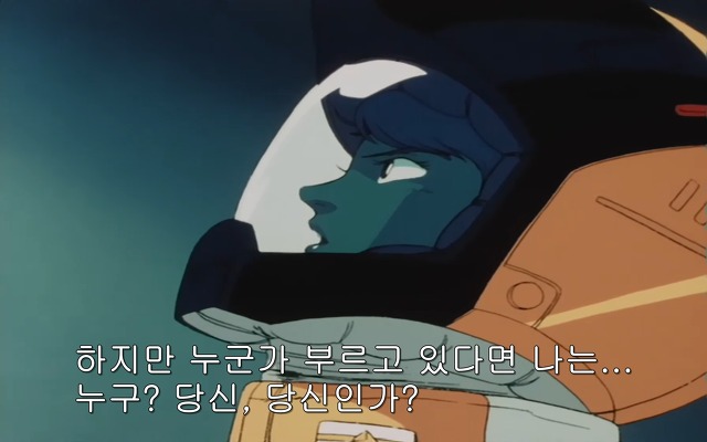 [z건담]레코아에 대하여_52.jpg