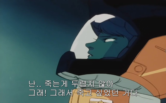 [z건담]레코아에 대하여_51.jpg