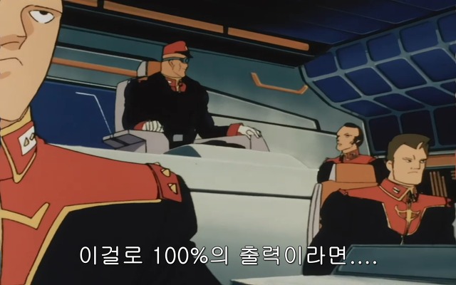 [z건담]레코아에 대하여_85.jpg