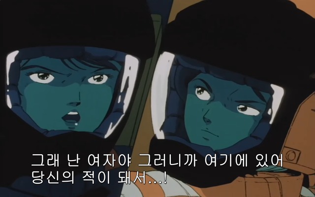 [z건담]레코아에 대하여_91.jpg