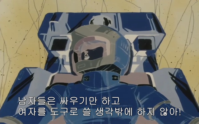 [z건담]레코아에 대하여_93.jpg