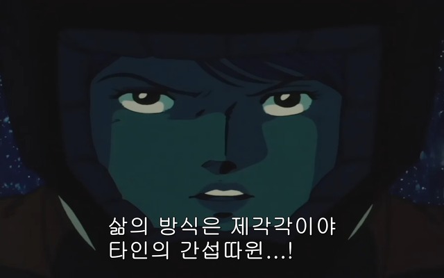 [z건담]레코아에 대하여_92.jpg