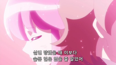 [해피니스 차지 프리큐어!]이 작품이 진정으로 실패한 것_24.jpg