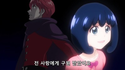 [해피니스 차지 프리큐어!]이 작품이 진정으로 실패한 것_32.jpg