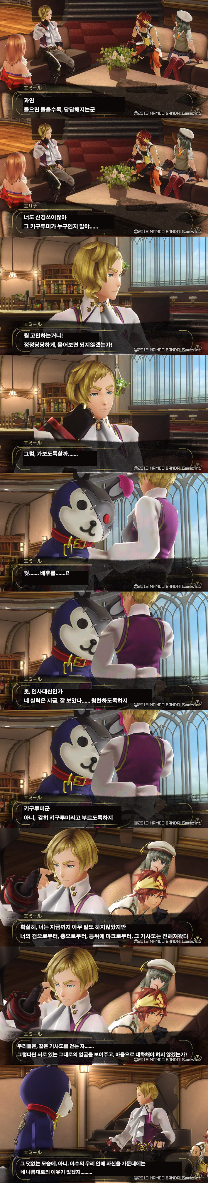 img/5/4/E/9/54E9C35F500DF6001C